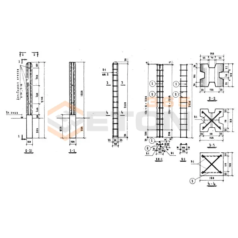 Стойки Серия 2.800-2 С 21 (2.800-2)