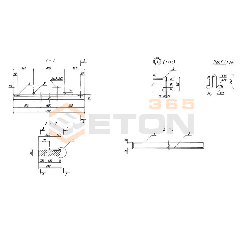 Блоки лестничных площадок Серия 3.501.1-165 ЛП 2