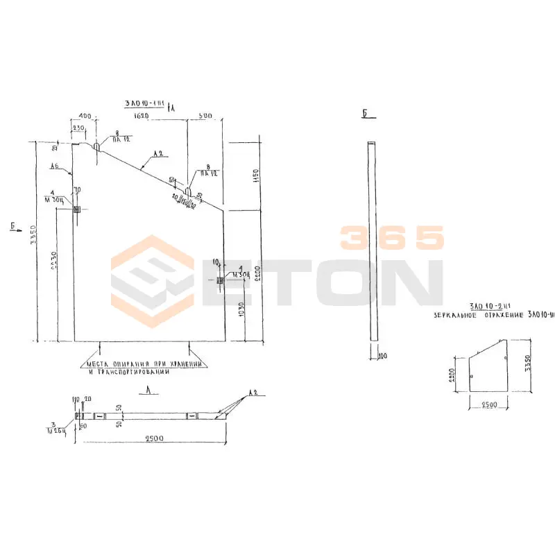 Ограждения лестничные Альбом 3РС 19-103 3ЛО 10-2 н-1 (Альбом 3РС 19-103)