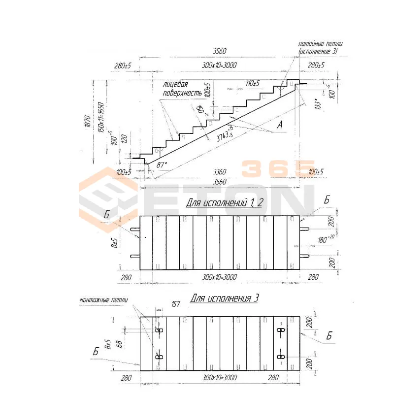 Лестничные марши Метро ЛМ 34-18-16,5