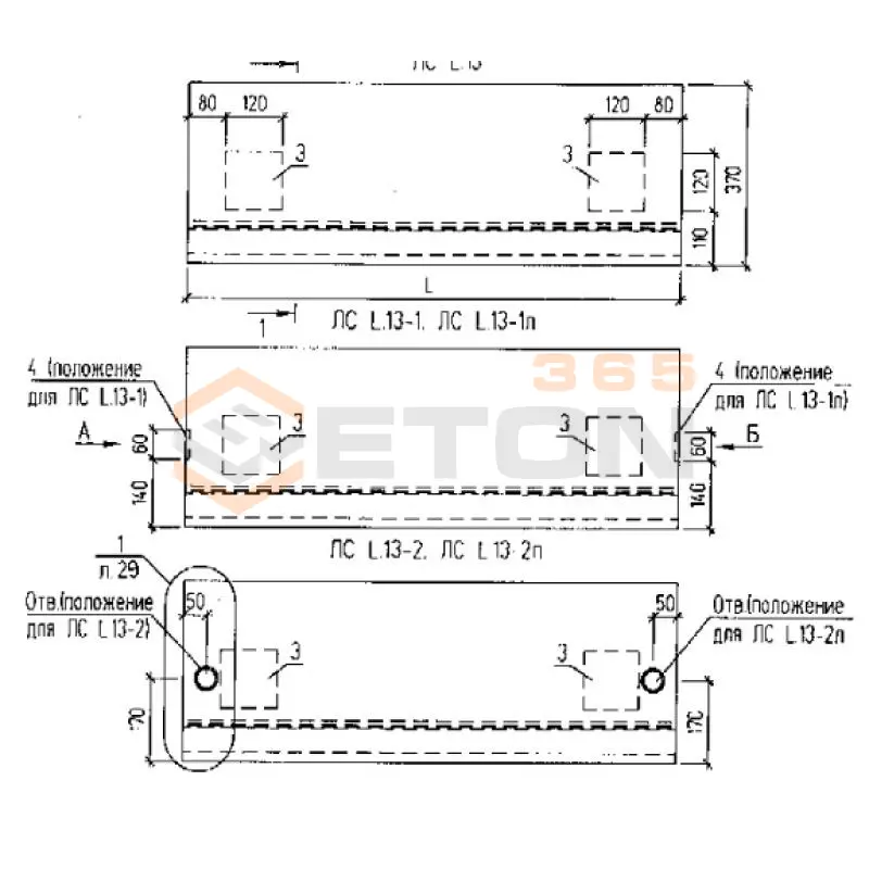Лестничные ступени основные Серия Б1.055.1-3.02 ЛС 17-13 (Б1.055.1-3.02)