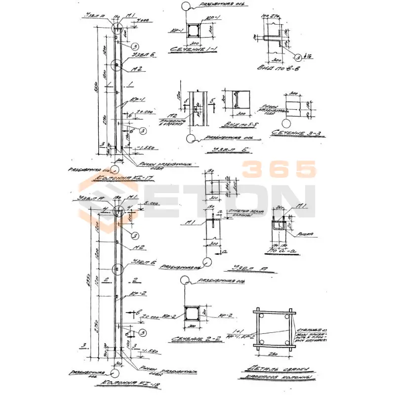 Колонны Серия КЭ 01-06 К I-18 (КЭ 01-06)