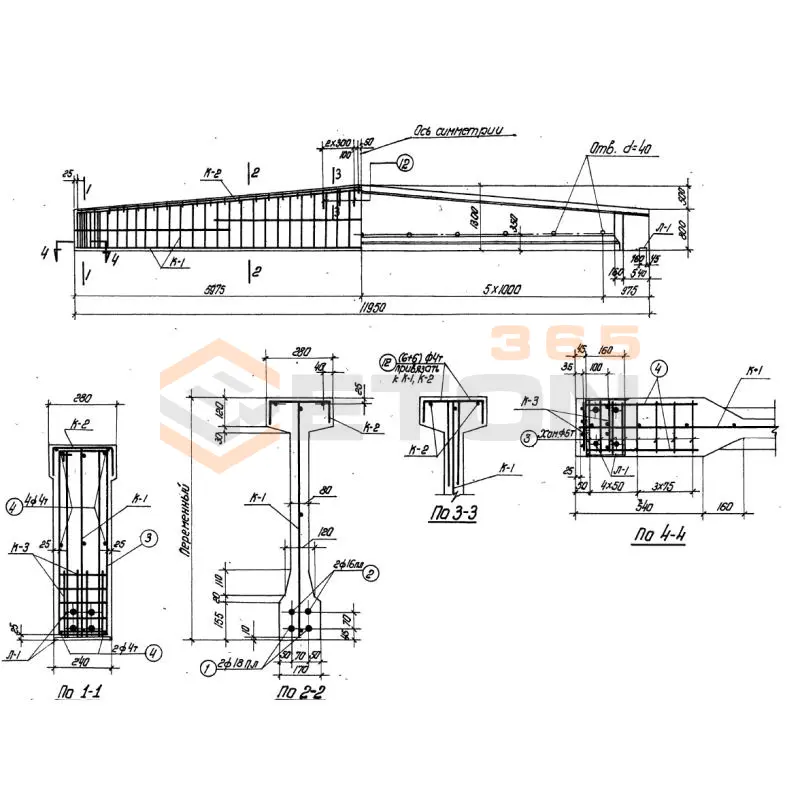 Балки Серия ПК 01-06 Б 4-12-1