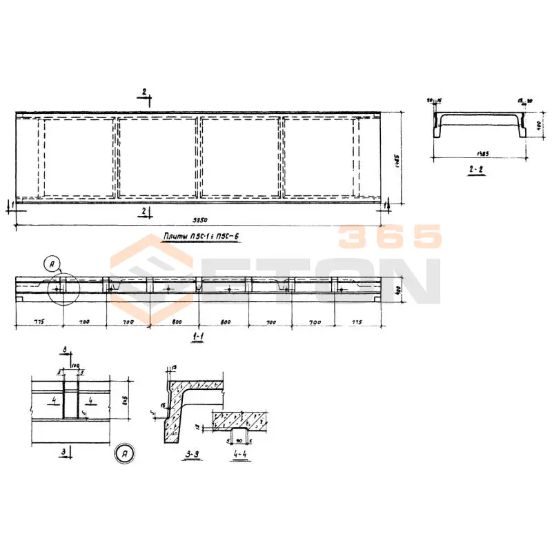 Плиты ребристые Серия ИИС 24-2 П 5 с-1 (ИИС 24-2)