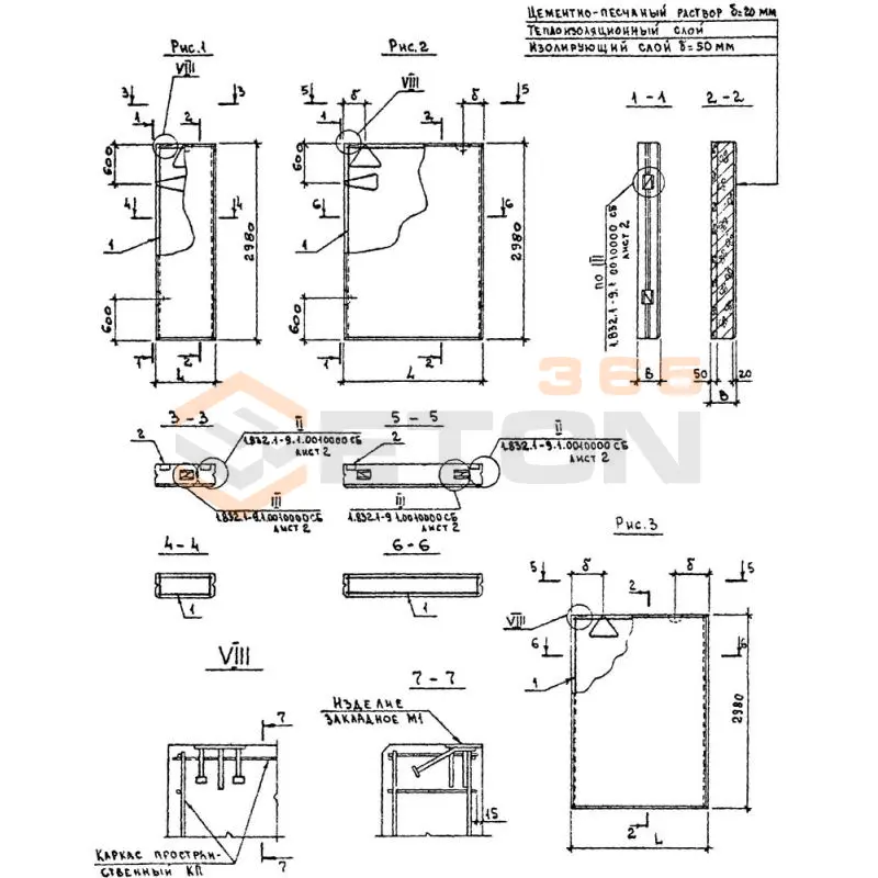 Стеновые двухслойные панели Серия 1.832.1-9 ПСД 9-30-30