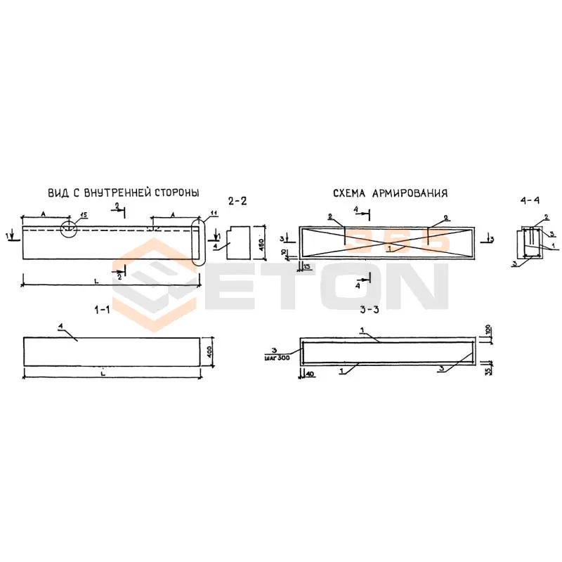 Балки Серия 1.232.1-10 БЦ 30-5-4 л