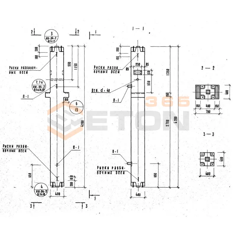 Колонны Серия 1.220-1 КСР 58 (1.220-1)