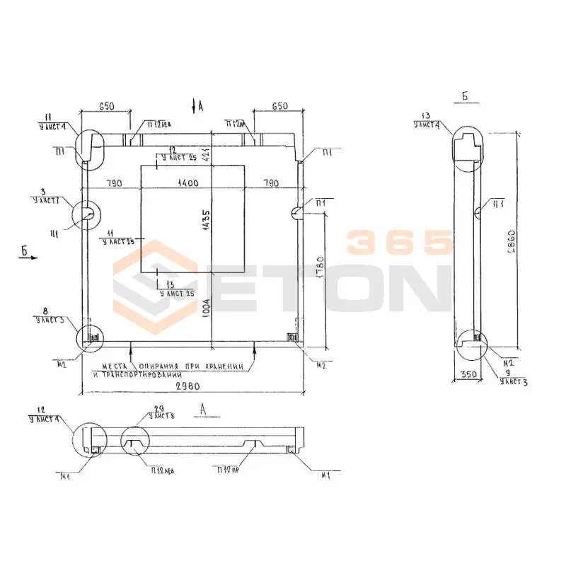 Панели наружных стен трехслойные Альбом 5РС 41-57 5Н 30-5 (Альбом 5РС 41-57)