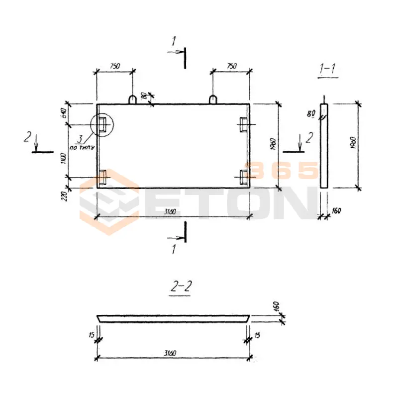 Диафрагмы жесткости плоские Серия Б1.020.1-7 Д 32-20 (Б1.020.1-7)