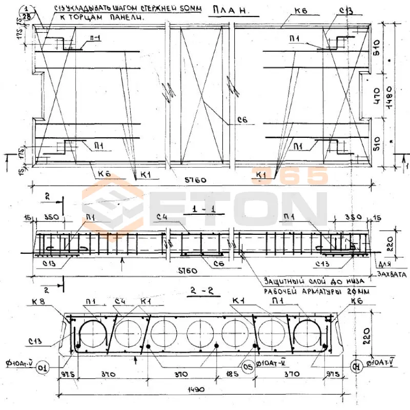 Плиты перекрытия многопустотные Серия ИИ 04-4 ПК 12,5-58-15 с АтV