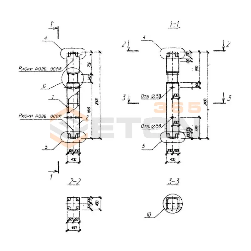 Колонны Серия Б1.020.1-7 1КС2 4-28-22 (Б1.020.1-7)