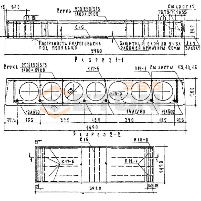 Панели многопустотные Серия 1.141-1 ПТ 60-15 АIV а