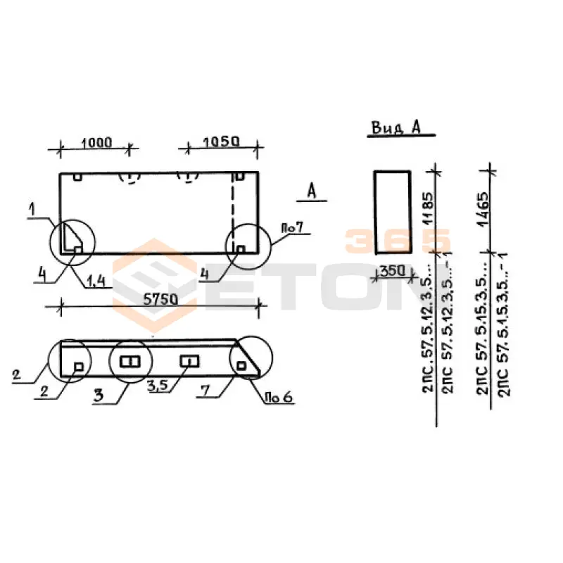 Панели стеновые толщиной 350 мм Серия 1.030.1-1/88 2ПС 57,5-15-3,5 л