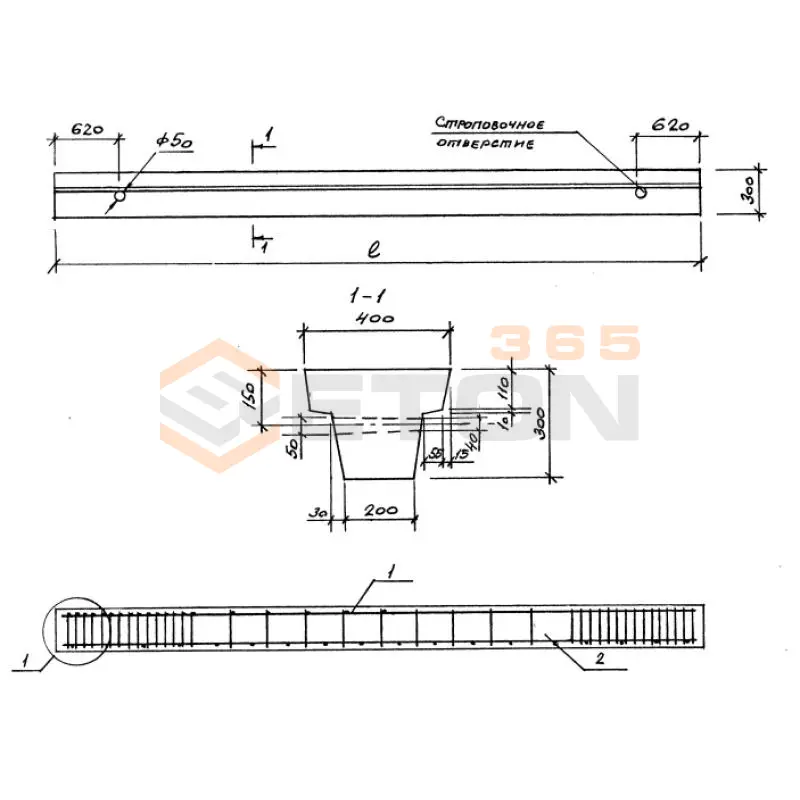 Балки фундаментные Серия 1.415.1-2 3БФ 6-11 АтVск