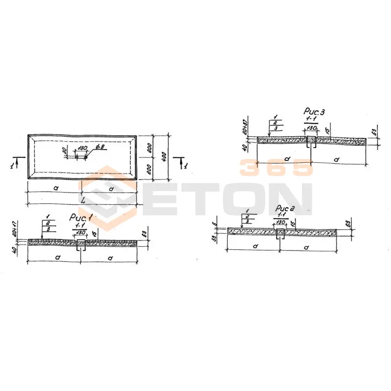 Плиты съемные Серия 3.006 КР-1 ПС 2 (3.006 КР-1)