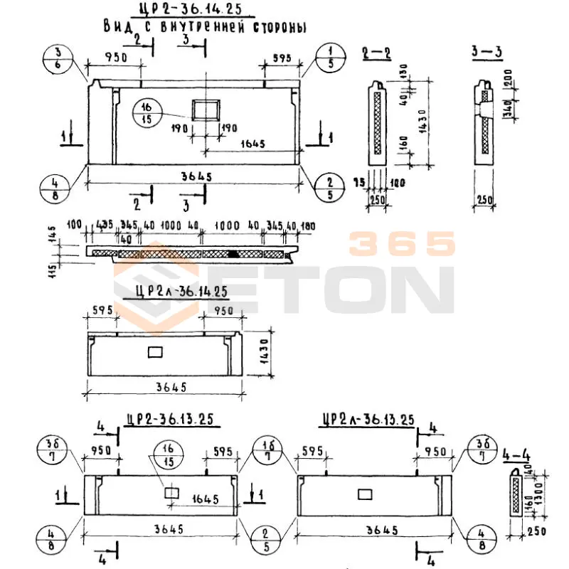 Панели наружных цокольных стен Серия 1.117-9 ЦР 2л-36-14-25 (1.117-9)
