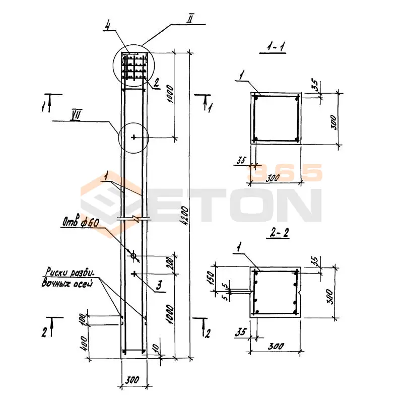 Колонны Серия 1.823.1-3с 1К 42-3-1 с