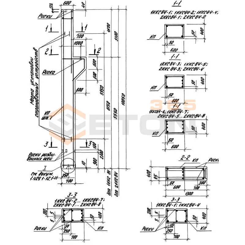 Колонны Серия 1.424.1-12 1ККС 84-5