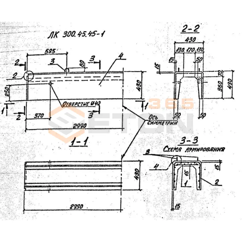 Лотки каналов ЛК серия 3.006.1-8 ЛК 300-45-45-1
