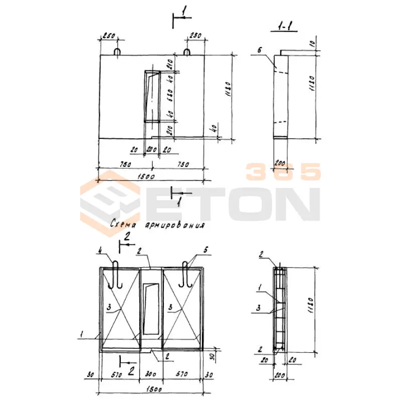 Опоры лотков Серия 1.100.1-7 ОЛ 15-12-20 л