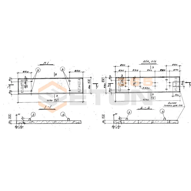 Плиты ТП 901-6-43 П 1