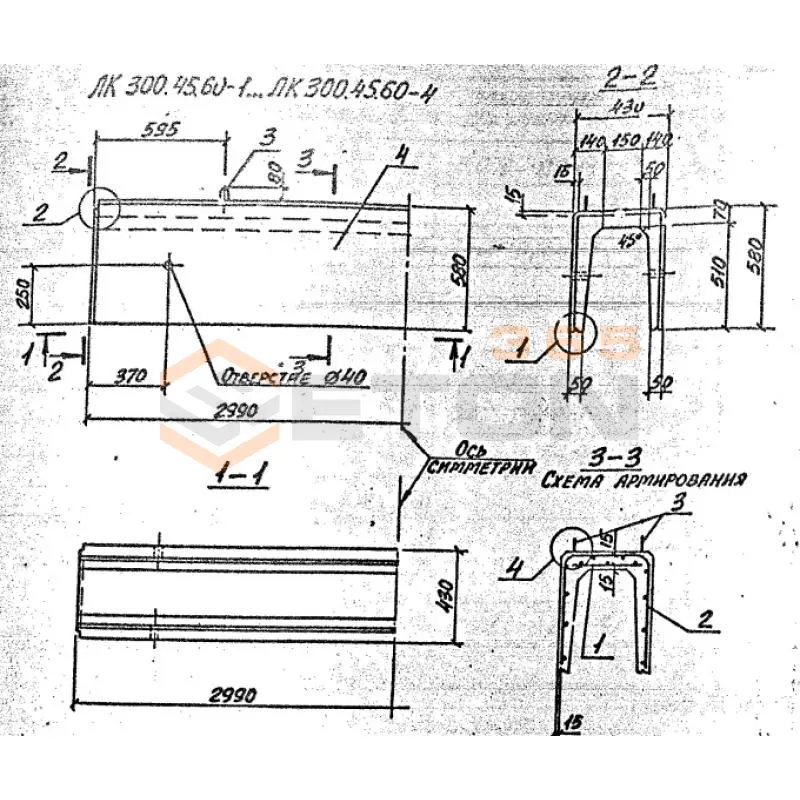 Лотки каналов ЛК серия 3.006.1-8 ЛК 300-45-60-2