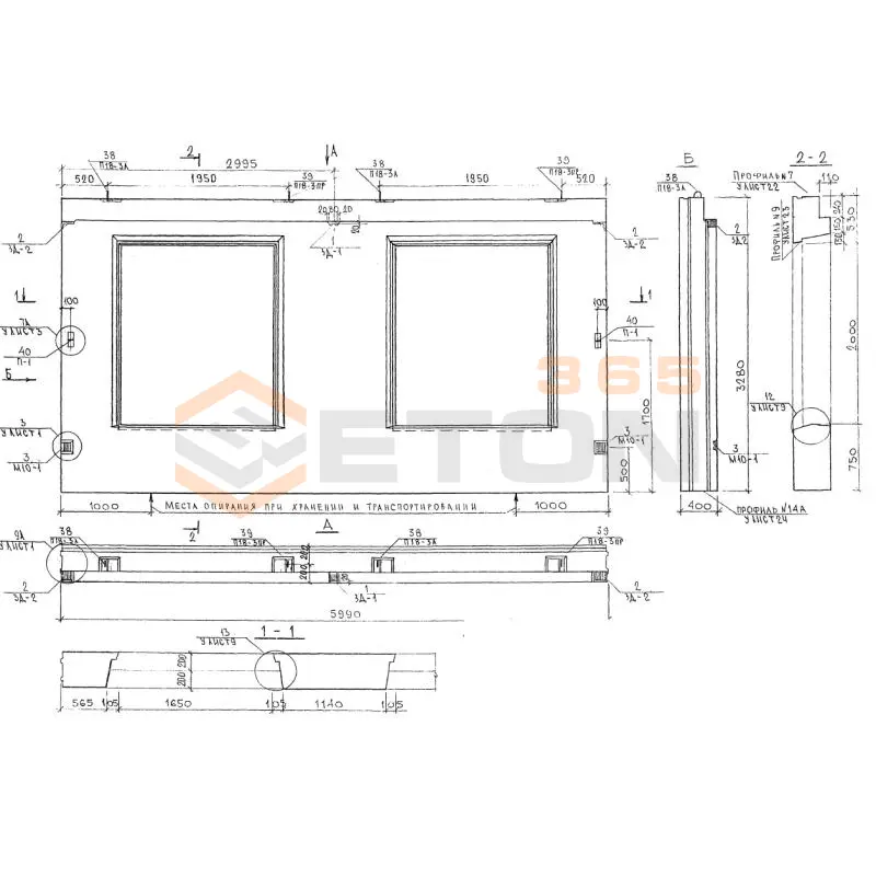 Панели наружных стен трехслойные Альбом 7РС 41 133 7НС 34 т-2 (Альбом 7РС 41 133)