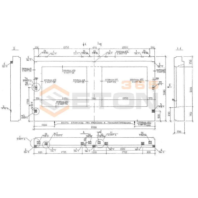 Панели наружных стен трехслойные Альбом 7РС 41 133 7НС 1-1 т-2 (Альбом 7РС 41 133)