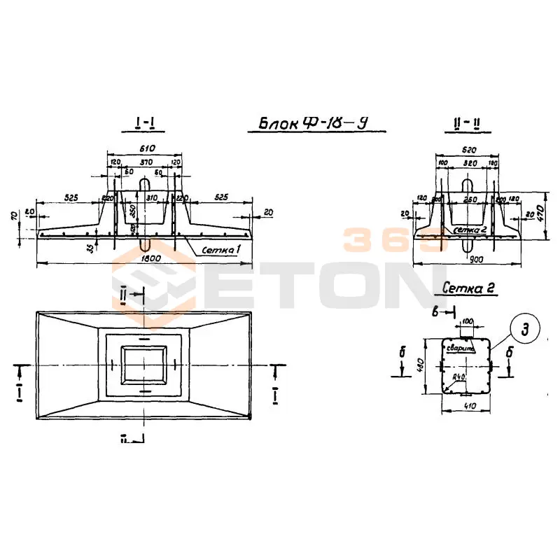 Фундаменты опор Серия 3.820-3 Ф 18-9 (3.820-3)