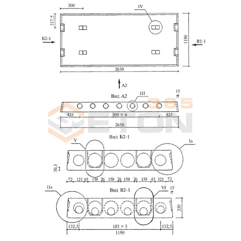 Плиты многопустотные Серия 1.041.1-5 1ПК 26-12-8 РН 0-ВрI-0