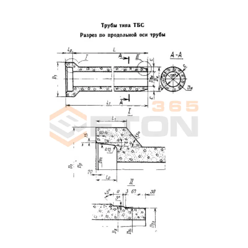 Трубы безнаморные Серия 3.008.1-8/89 ТБС 60-20-1 (3.008.1-8/89)