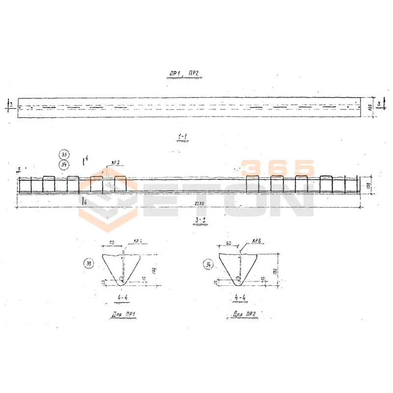 Ребра продольные Серия ПК 01-99 ПР 2 (ПК 01-99)