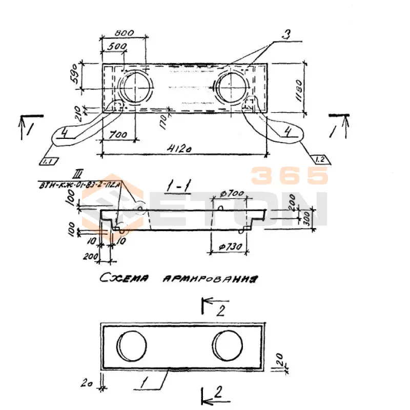 Плиты перекрытия Серия ВТИ-КЖ 01-83 П 1 а (ВТИ-КЖ 01-83)