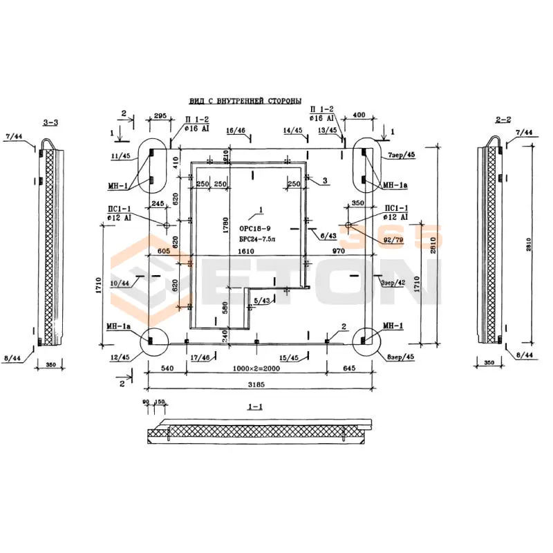 Панели стеновые наружные Альбом ИЖ 1.1-1 Н 8-1 (Альбом ИЖ 1.1-1)