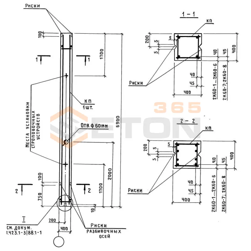 Колонны железобетонные Серия 1.423.1-3/88 2К 60-6 м2
