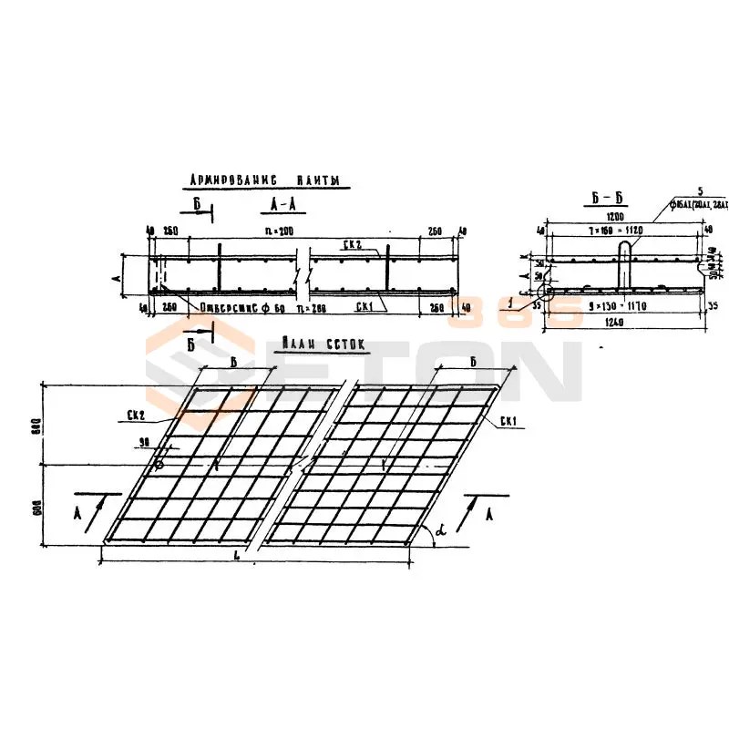 Плиты переходные косые ПК Серия 3.503-41 ПК 2-4 АII