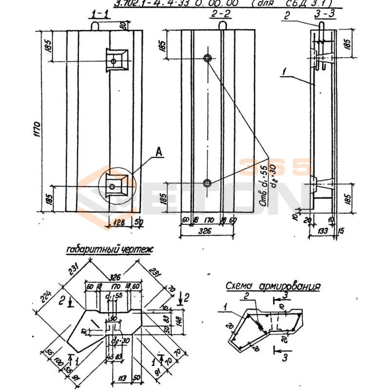 Блоки силосные Серия 3.702.1-4 СБД 3-1