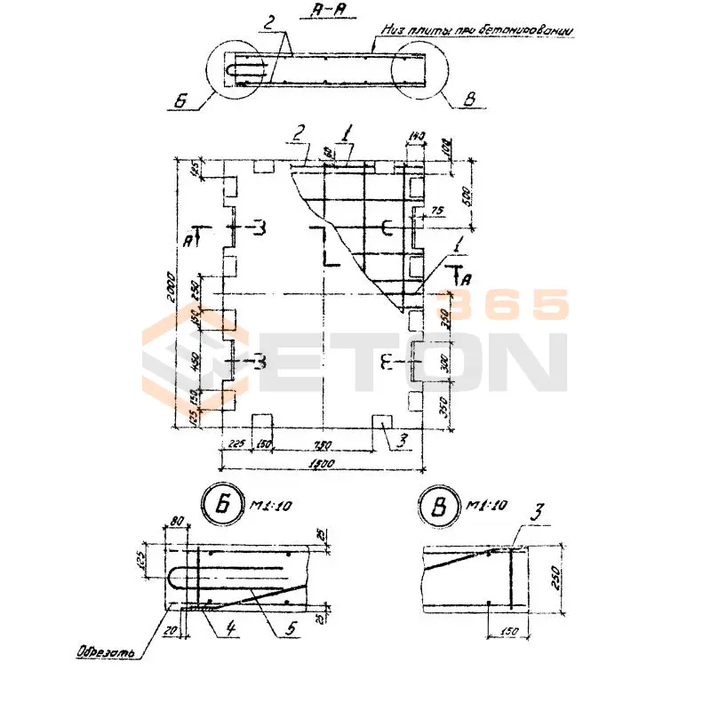 Плиты омоноличенные Серия 3.505.1-16 6ПО 25