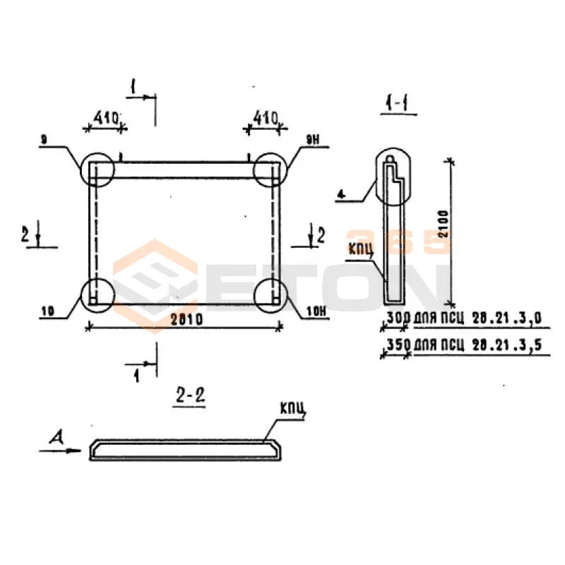 Панели стеновые нулевого цикла (цокольные) Серия 1.090.1-1/88 ПСЦ 28-21-3,0