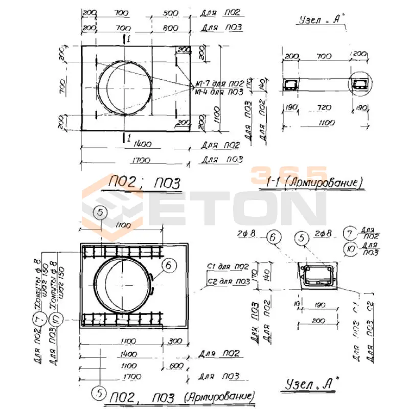 Плиты ПО Серия ИС 01-04 ПО 8