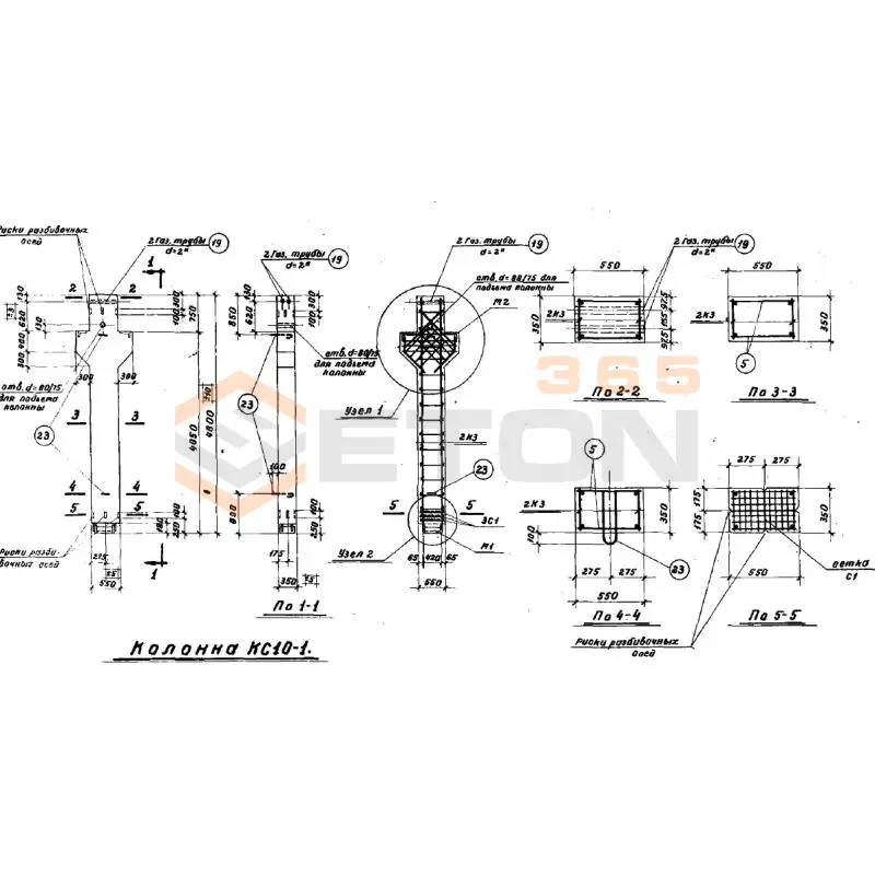 Колонны Серия ИИС 62 КС 10-1 (ИИС 62)