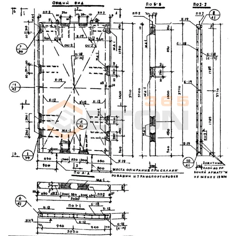 Диафрагмы жесткости Серия ИИ 04-6 В 20-38 (ИИ 04-6)