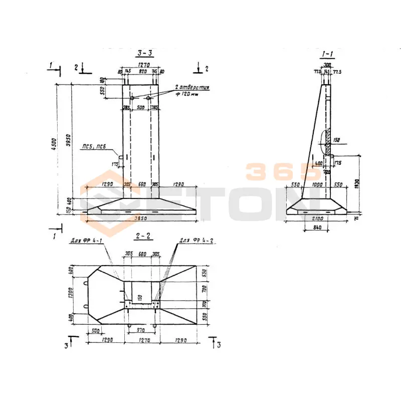 Блоки фундаментные Серия 3.501.1-131 ФР 4-2