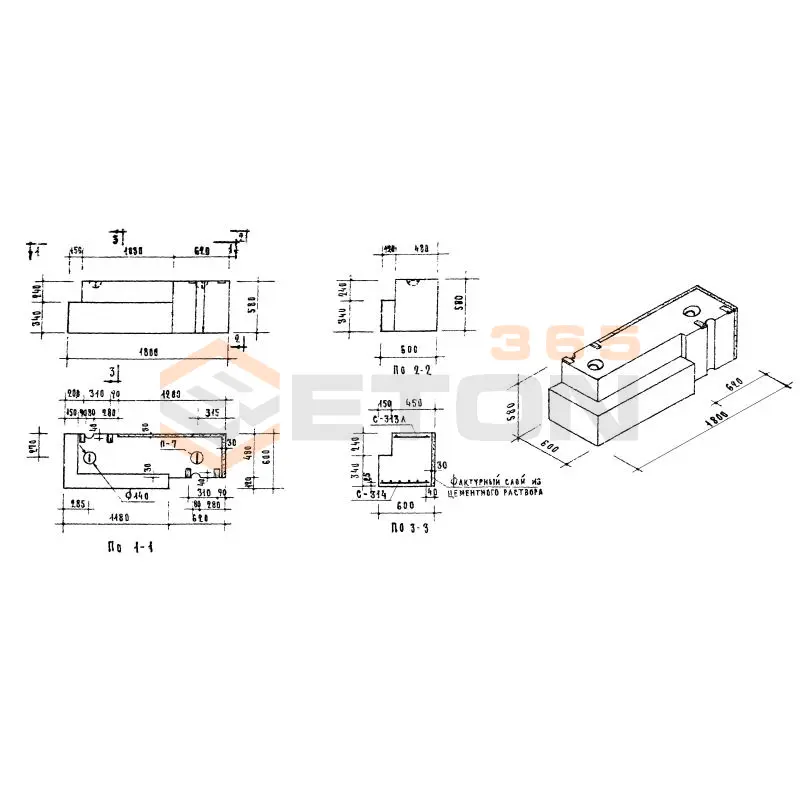 Блоки стеновые Серия 03-05 НМ 87-6 л