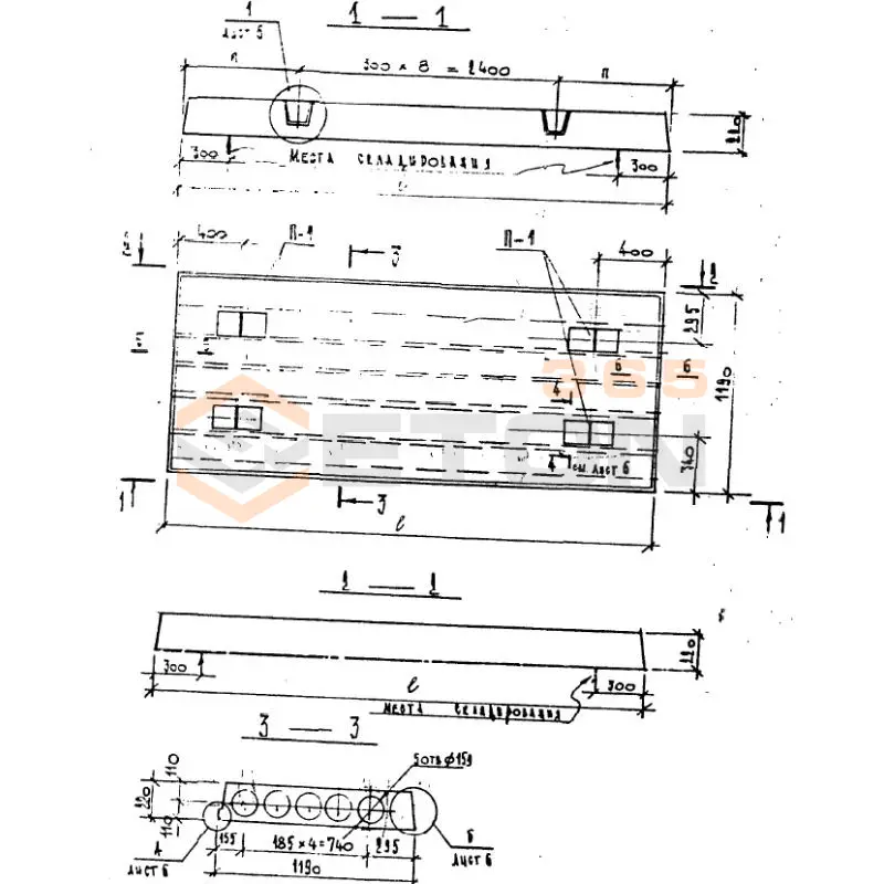 Панели перекрытий многопустотные Альбом РС 5155-95 НВ 40-12-12 в