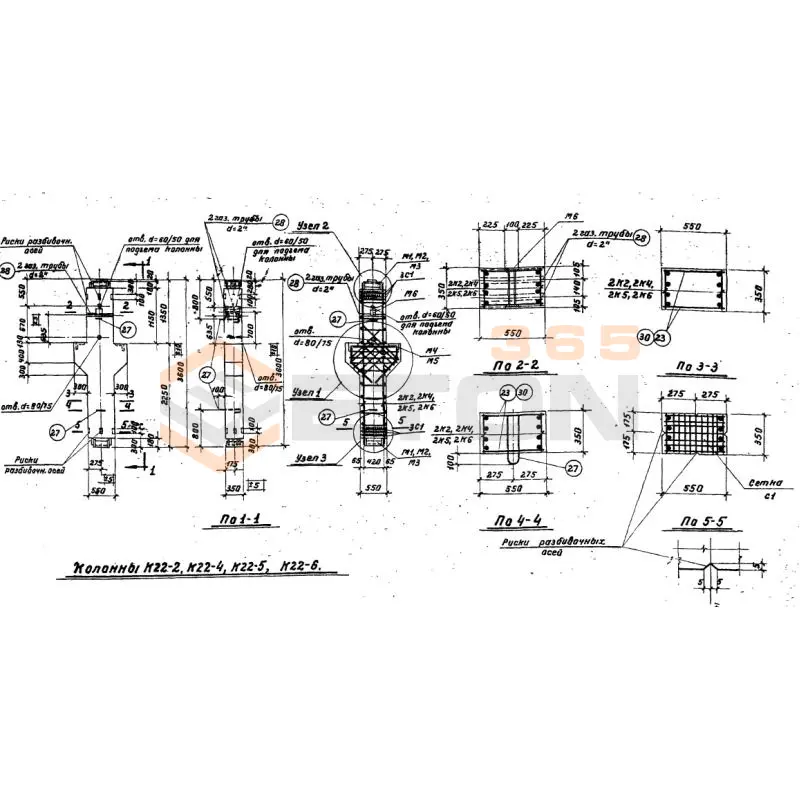 Колонны Серия ИИ 62 К 22-5 (ИИ 62)