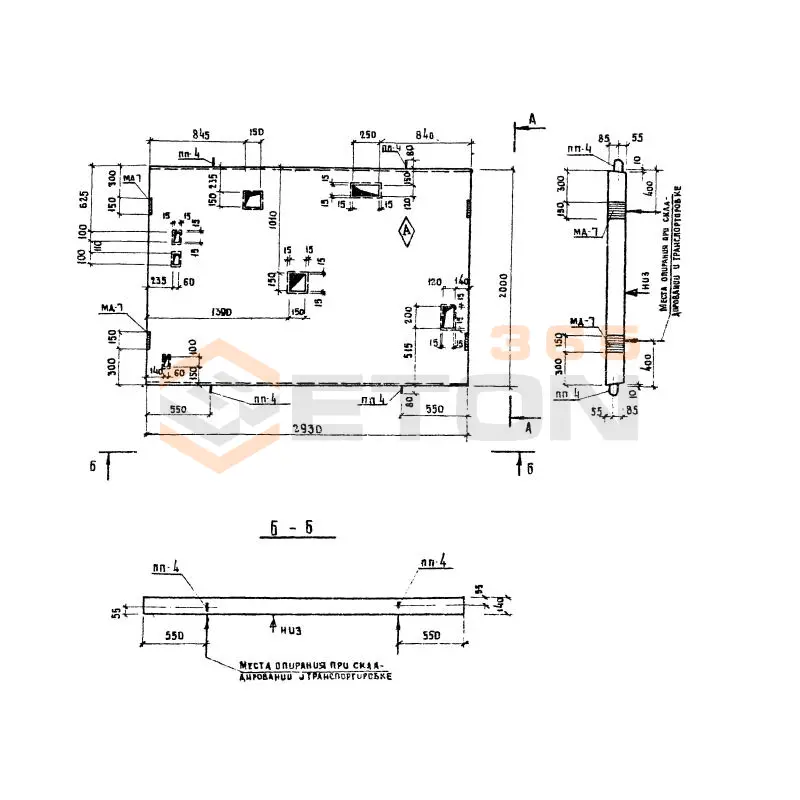 Плиты покрытия Серия ИИ 04-15 ПЛ 29-20