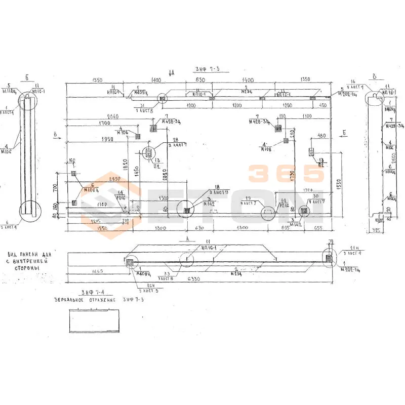 Панели наружных стен трехслойные фризовые Альбом 3РС 41-24 3НФ 7-3 (Альбом 3РС 41-24)
