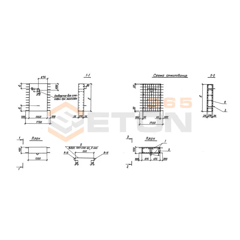 Блоки стенок Серия 3.503.1-109.93 СБ 20-2,0