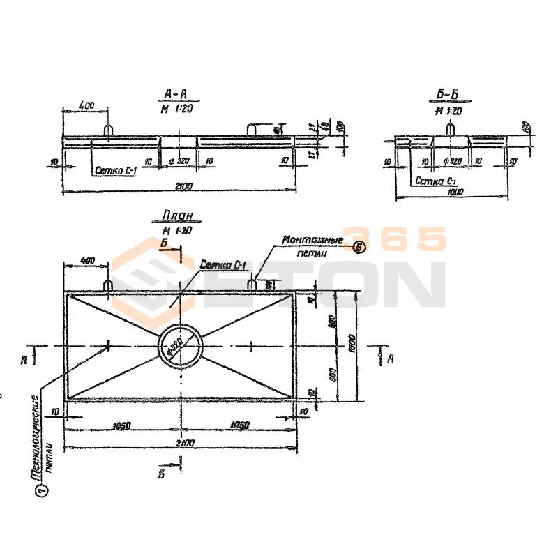 Плиты упорные Серия 3.820-9 ПУ 2,5-6,0